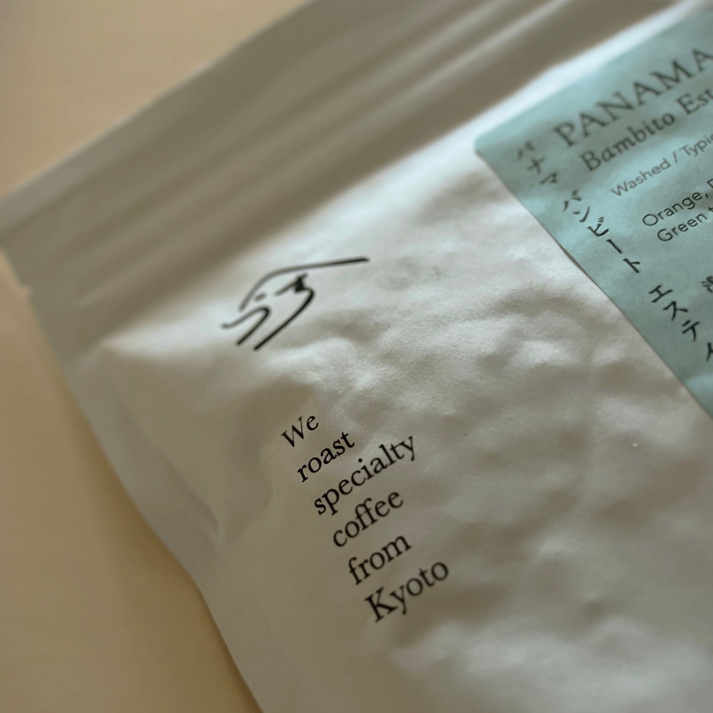 Kurasu - Panama - Bambito Estate