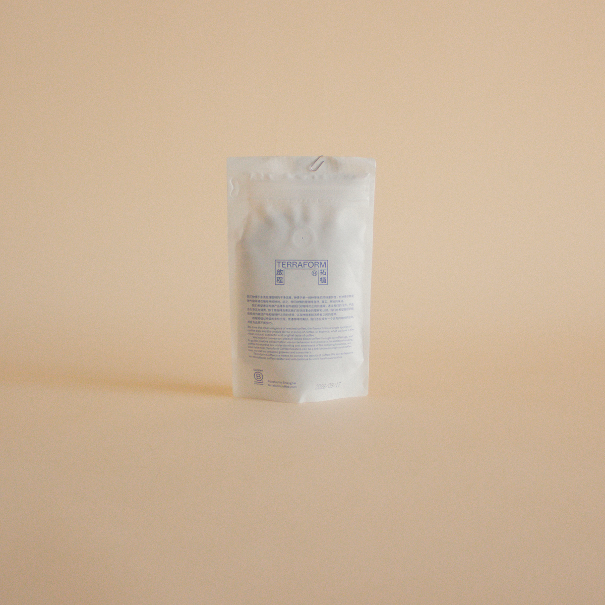 Terraform - Ethiopia - Alo TF1 Mini Washed