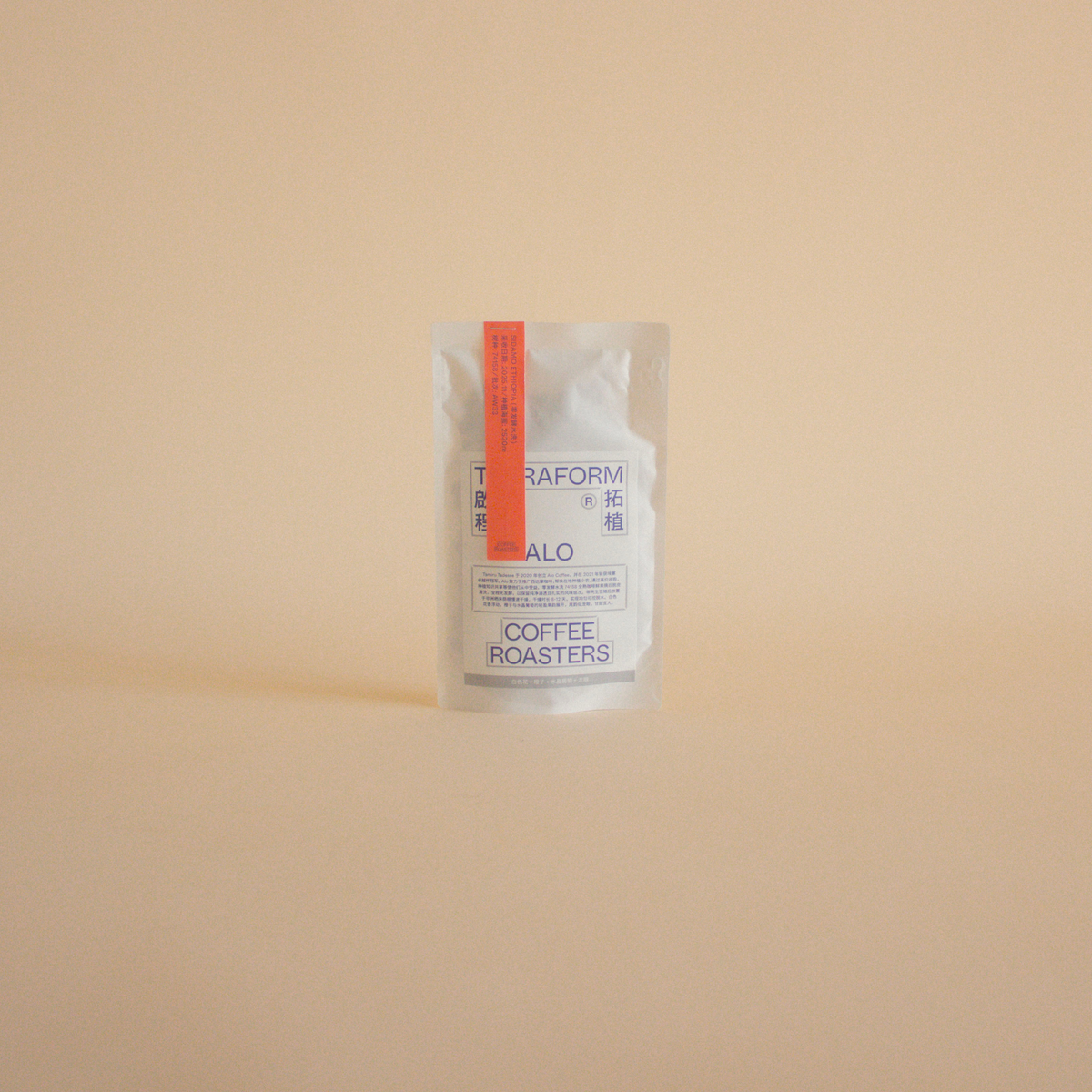 Terraform - Ethiopia - Alo AW33 Washed