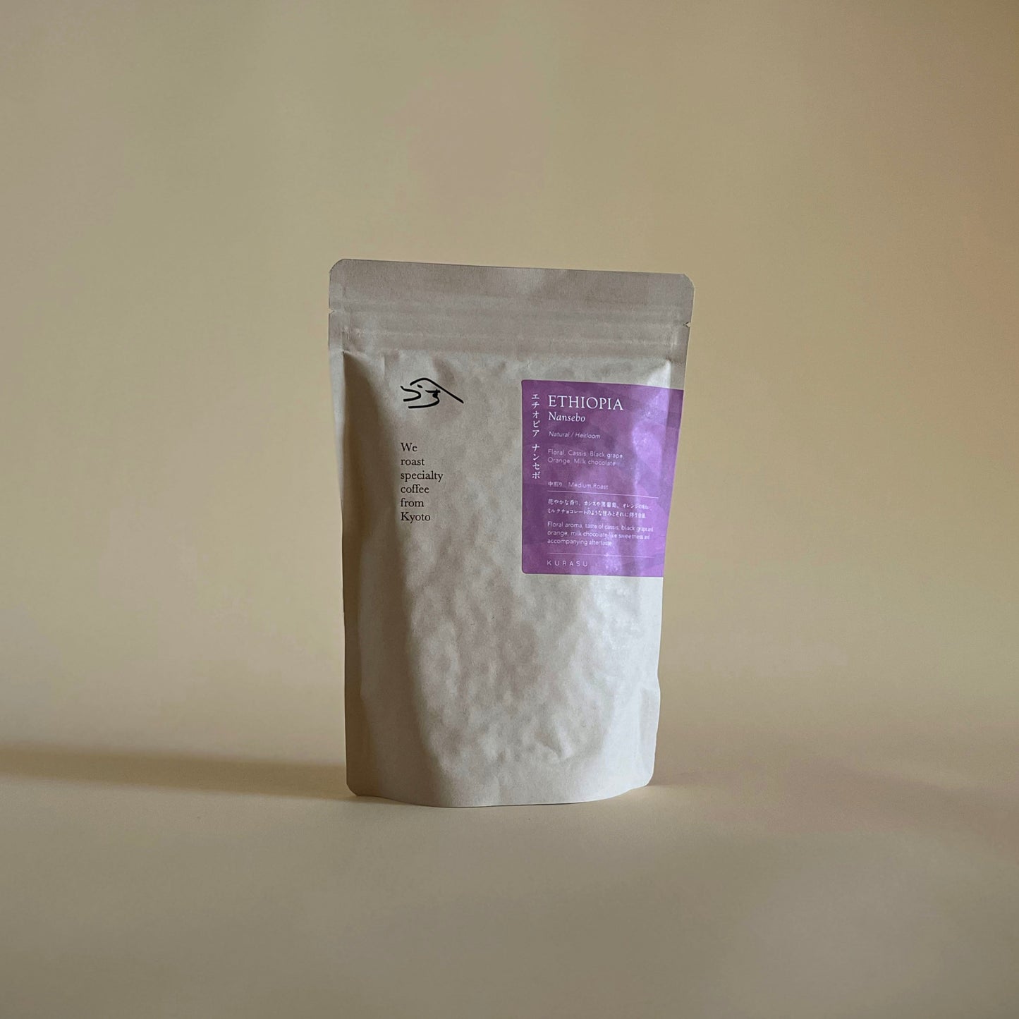 Kurasu - Ethiopia - Nansebo