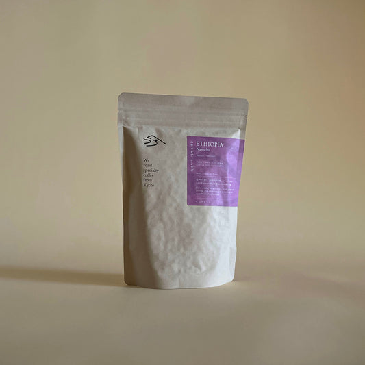 Kurasu - Ethiopia - Nansebo